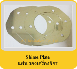 shime plate